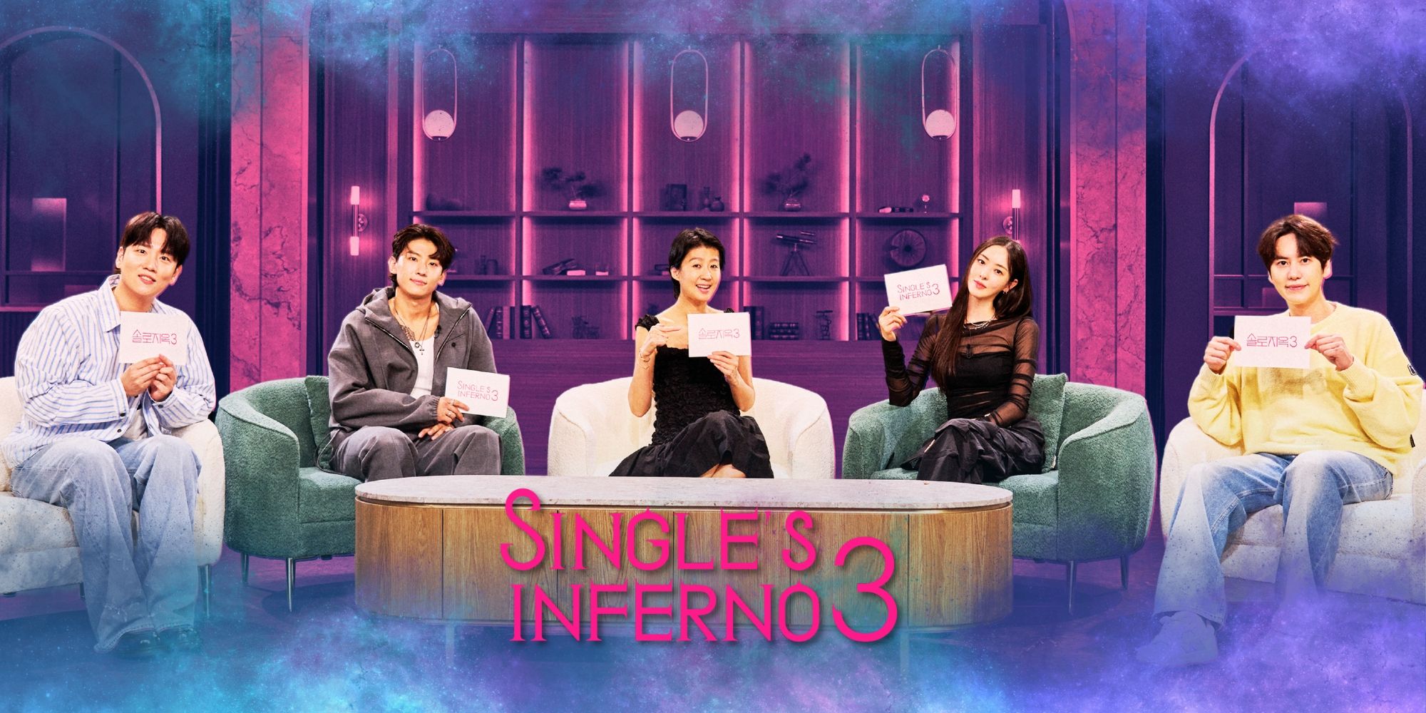 Single's Inferno Temporada 3: Conozca a los anfitriones