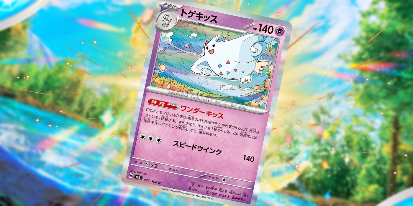 Olvídate de las cartas de Tera, JCC Pokémon: la carta más genial de Supercharged Breaker es un Togekiss normal