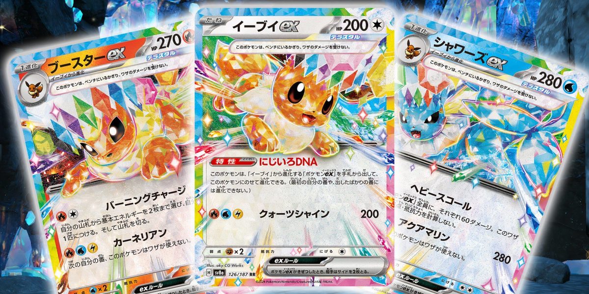 JCC Pokémon: todas las cartas ex de Eevee y Eeveelution de Prismatic Evolutions, clasificadas