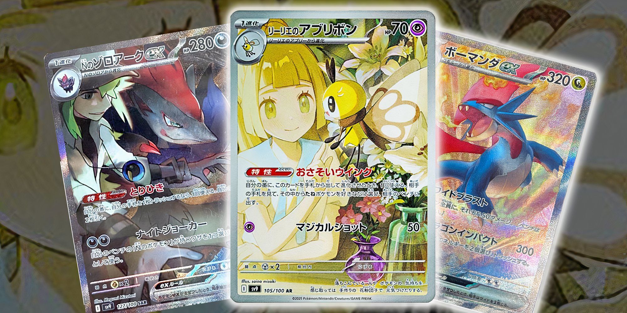 Pokémon TCG: nuevas tarjetas raras secretas imprescindibles de Journey Together