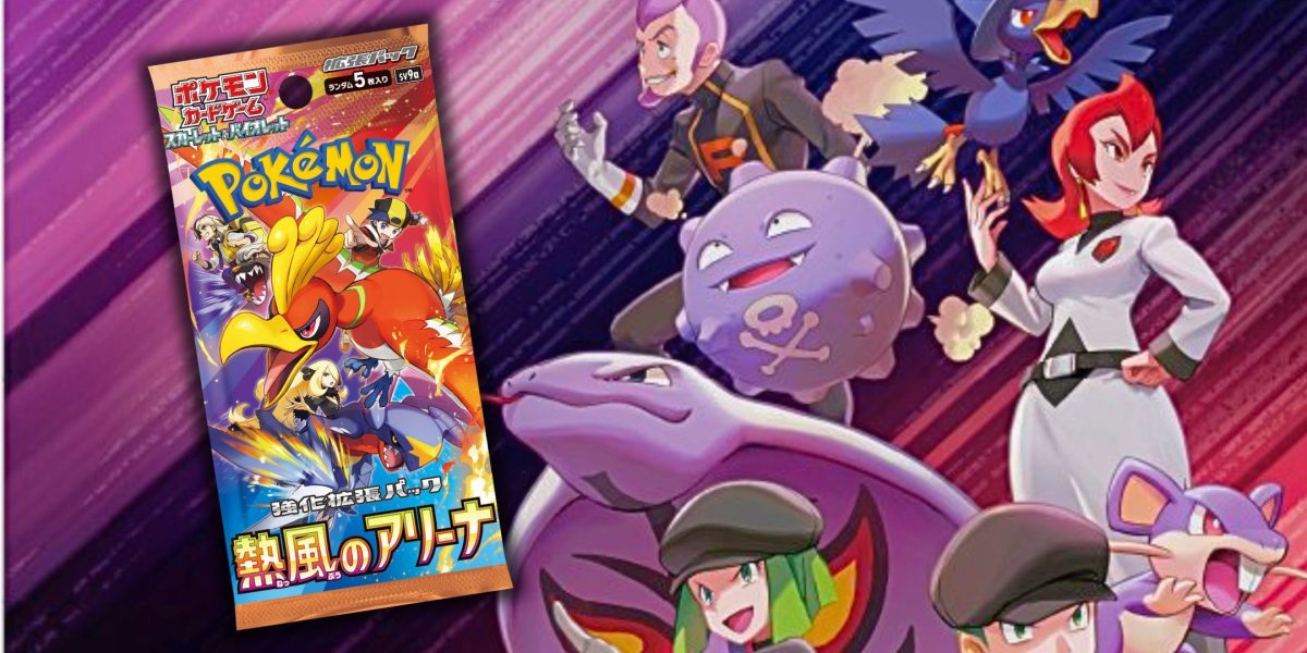 Pokémon TCG: rivales destinados - Fecha de lanzamiento, tarjetas e información previa